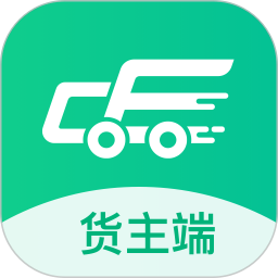 成丰货主 6.4.0 安卓版
