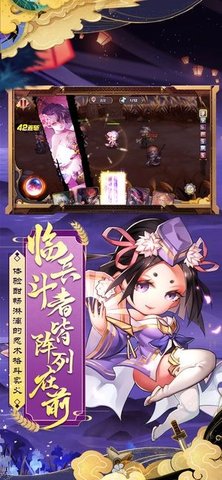 战姬忍法帖 1.0.2 官方版 2