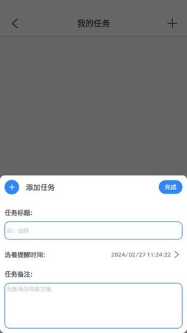 猴子工具箱 10.0.1 官方版 2