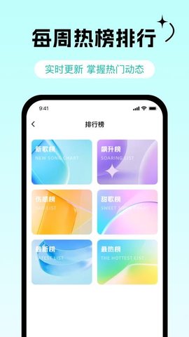 铃声来电多 8.10.33.0 安卓版 2