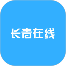 长青在线 3.0.2 手机版