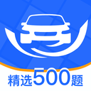 驾考违章科目通 1.0.0 安卓版