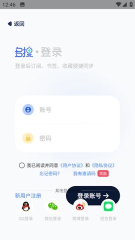 多搜Pro 1.0.8 最新版 3