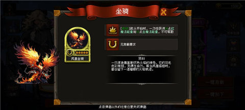 天堂奇缘 1.0.3 安卓版 1