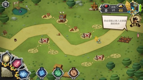 炮火争锋 1.0.1 手机版 2