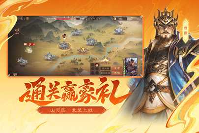 三国杀OL互通版 3.8.7 最新版 2