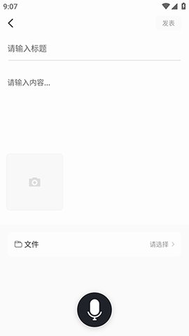 DayTick 1.2.0 安卓版 1