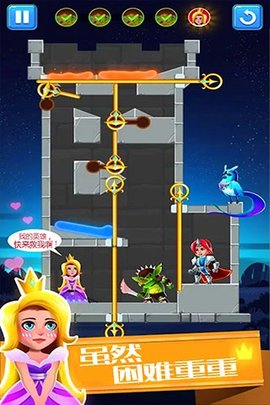 欢乐英雄大作战 1.0.1 最新版 3
