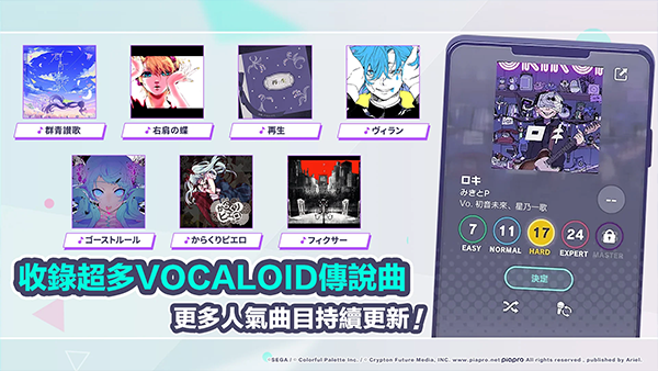 世界计划缤纷舞台中文版 5.4.0 安卓版 0