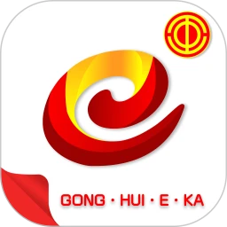 工会E卡 1.1.9 安卓版