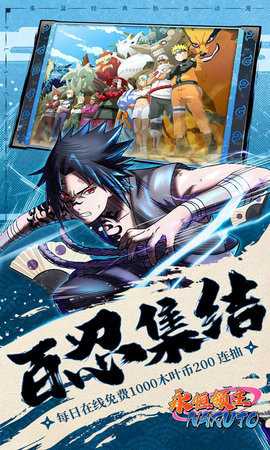 永恒领主 1.0 手机版 2