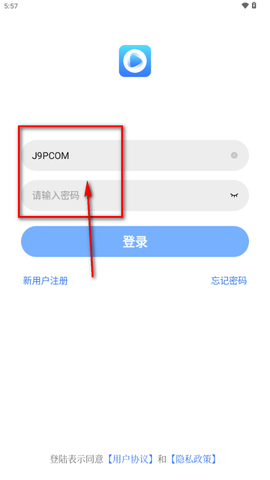 云海视频 4.3.0 手机版 1