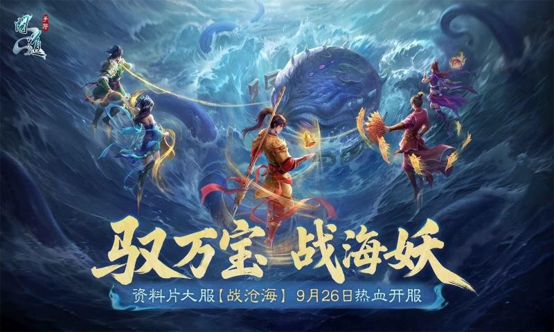 问道单机版 2.152.0317 安卓版 2