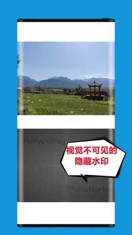 批量水印Pro 6.0.7 手机版 2