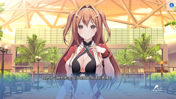 角色扮演之恋极乐公主 1.0.0 手机版 4