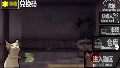 猫猫突围 1.3 手机版 2