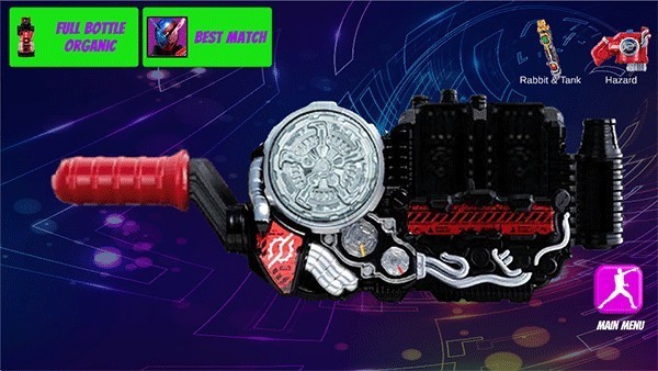 假面骑士swf模拟器 9 安卓版 0