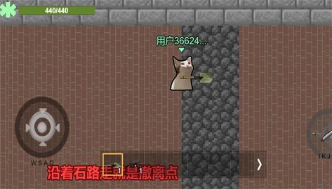 猫猫突围 1.3 手机版 3