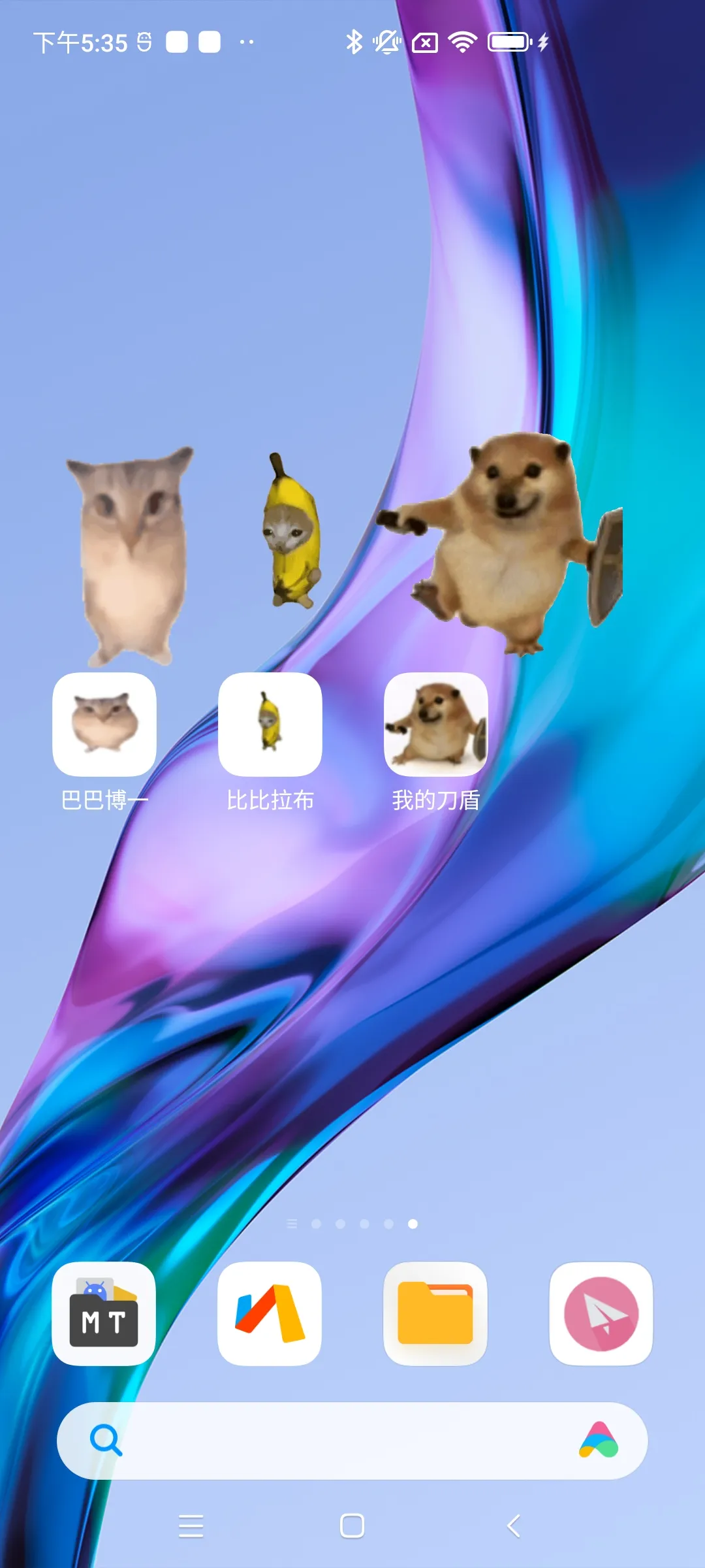 我的刀盾桌宠 1.0 安卓版 3