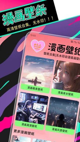 拷贝漫盒 1.1.2 最新版 2