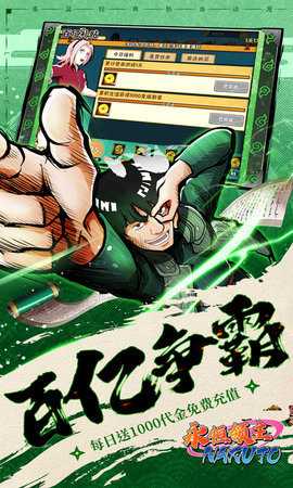 永恒领主 1.0 手机版 4