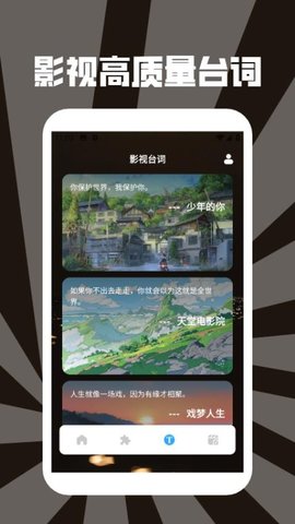 影猫追剧 1.4 手机版 2
