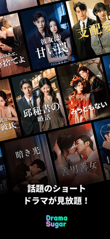 DramaSugar 8.1.5 手机版 2