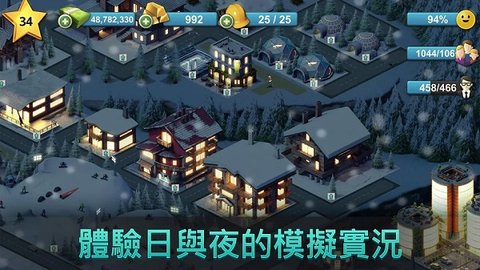 城市岛屿4 3.4.1 手机版 2