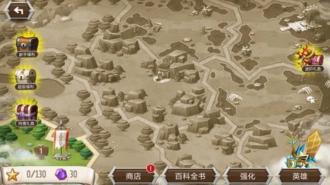 炮火争锋 1.0.1 手机版 1