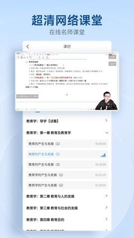 中匠未来 5.2.28 最新版 3
