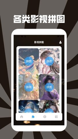 影猫追剧 1.4 手机版 1
