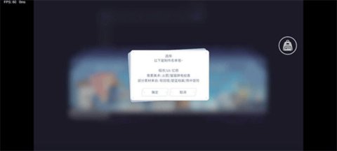 尘埃冒险 0.2.2.2 最新版 3