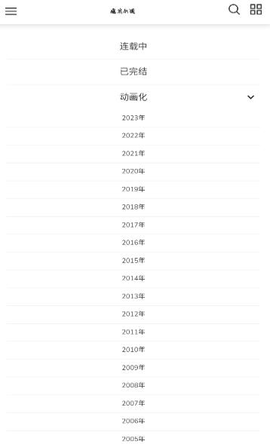 魔笔小说 1.1.0 手机版 1