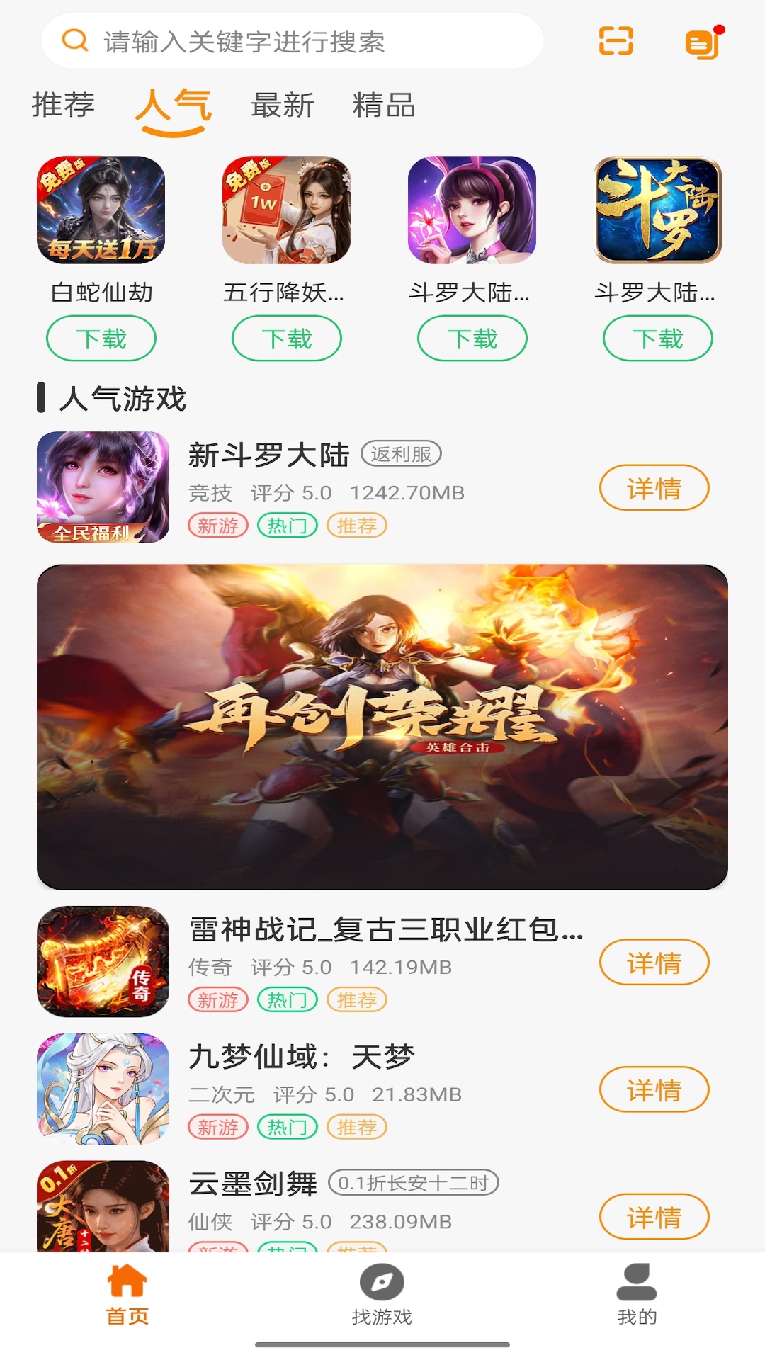 九六掌玩 v1.1.499 手机版 1