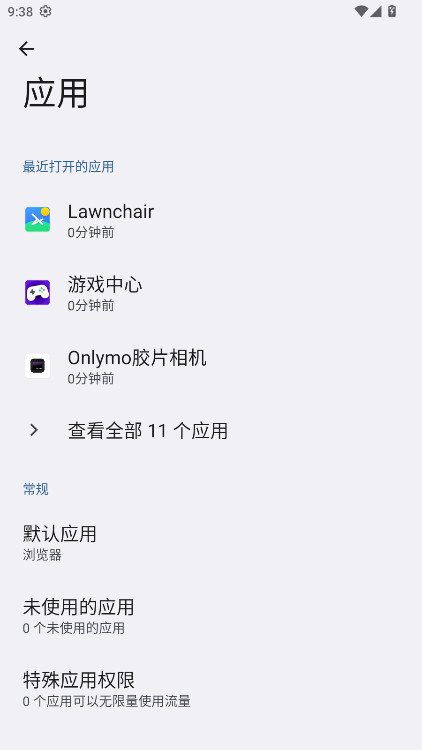 Onlymo胶片相机 1.6.2 最新版 1