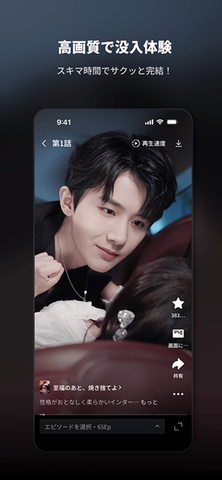 DramaSugar 8.1.5 手机版 1