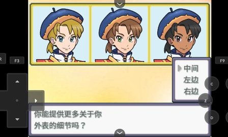 宝可梦Z启动器 26 最新版 2