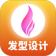 独孤发型设计 1.4.10 手机版