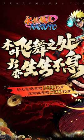 永恒领主0.05折 1.0 官方版 0