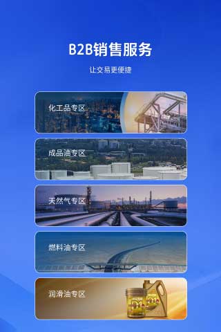 云梦泽 V1.1.4 安卓版 1