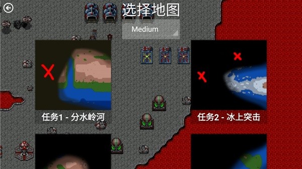 铁锈战争联机版 1.15p11-QZ 安卓版 3