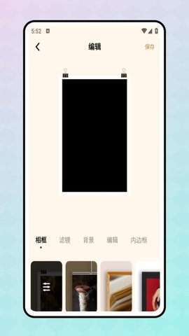经颜相机 1.0.0 最新版 2
