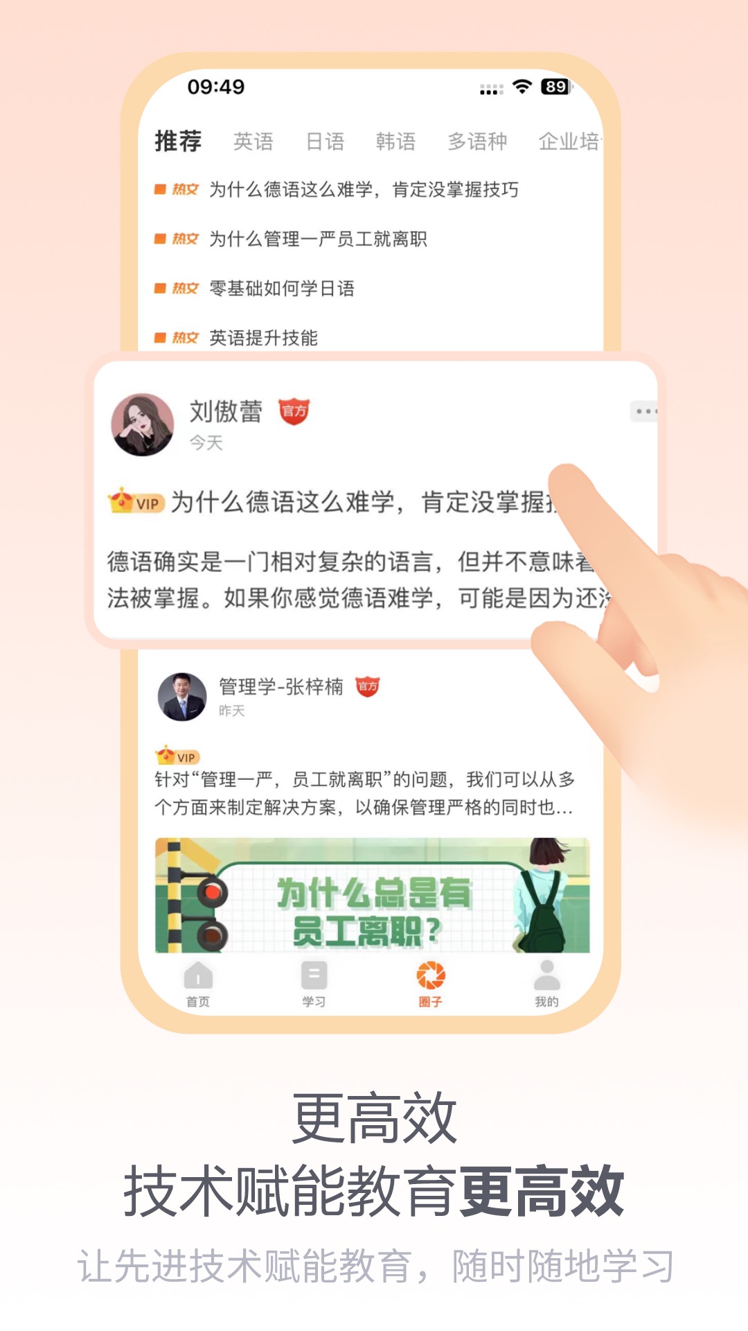 长青在线 3.0.2 手机版 1