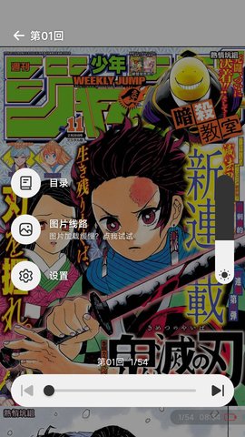 懒漫画 1.0.0 手机版 2
