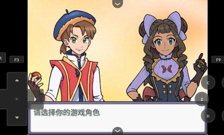 宝可梦Z启动器 26 最新版 1
