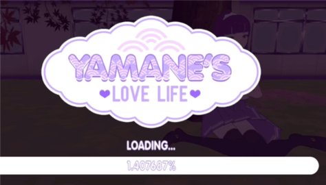 yamane的爱情生活 1.3 最新版 1