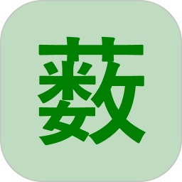 渊薮知客 1.2.9 安卓版