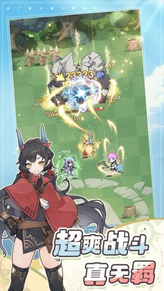 杖剑传说0.1折 1.1.5 安卓版 1