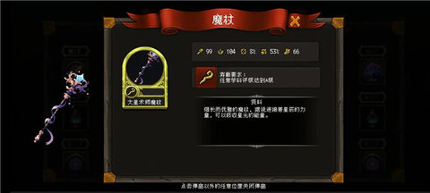 天堂奇缘 1.0.3 安卓版 2