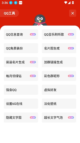 独立软件库 2.2 最新版 2